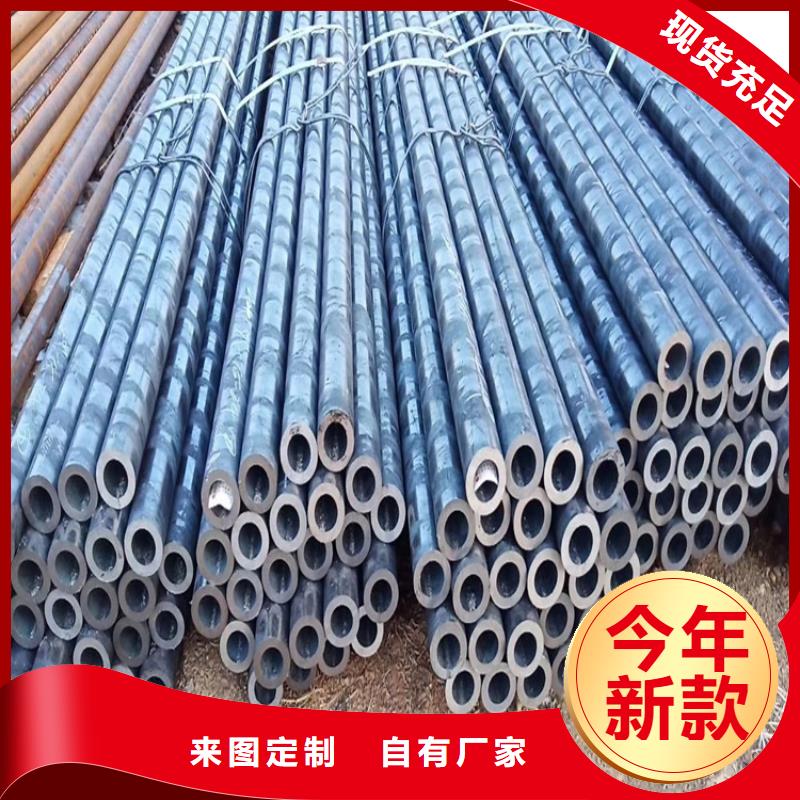 20CrMnTi精密管施工方案真材实料加工定制