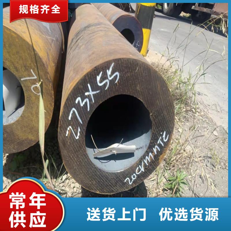 质优价廉的20CrMnTi合金管公司厂家型号齐全