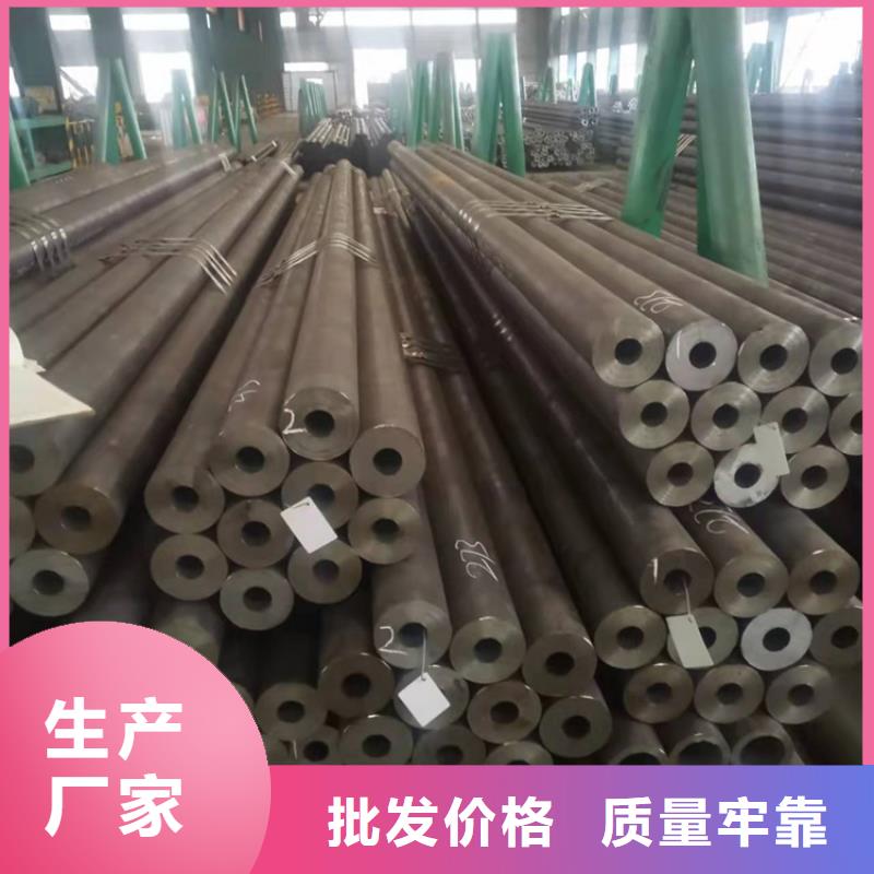 20CrMnTi冷拔管厂家-价格合理厂家直销放心
