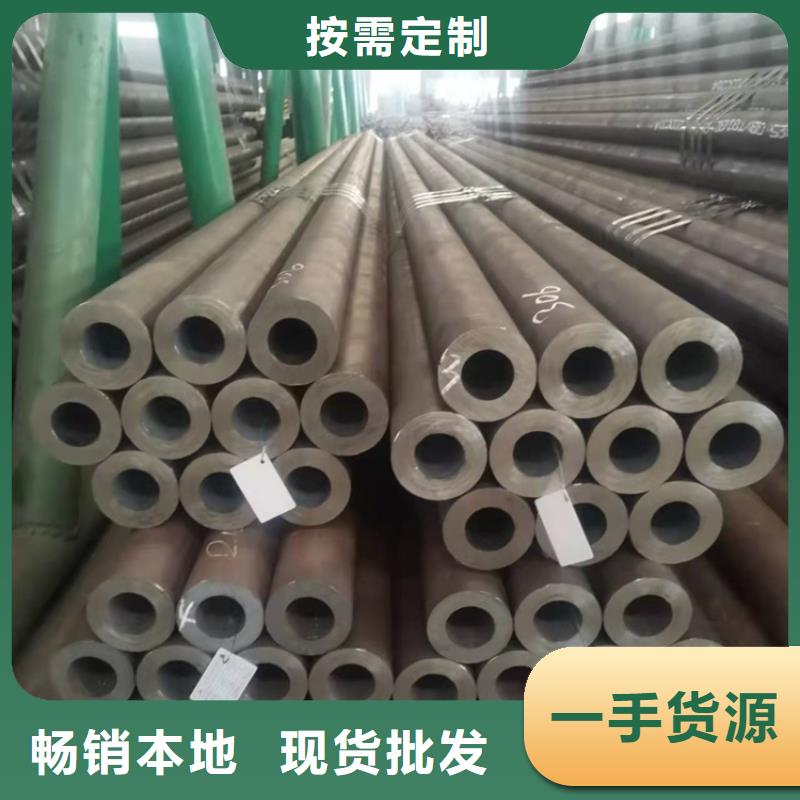 质量可靠的20CrMnTi合金管销售厂家今日新品