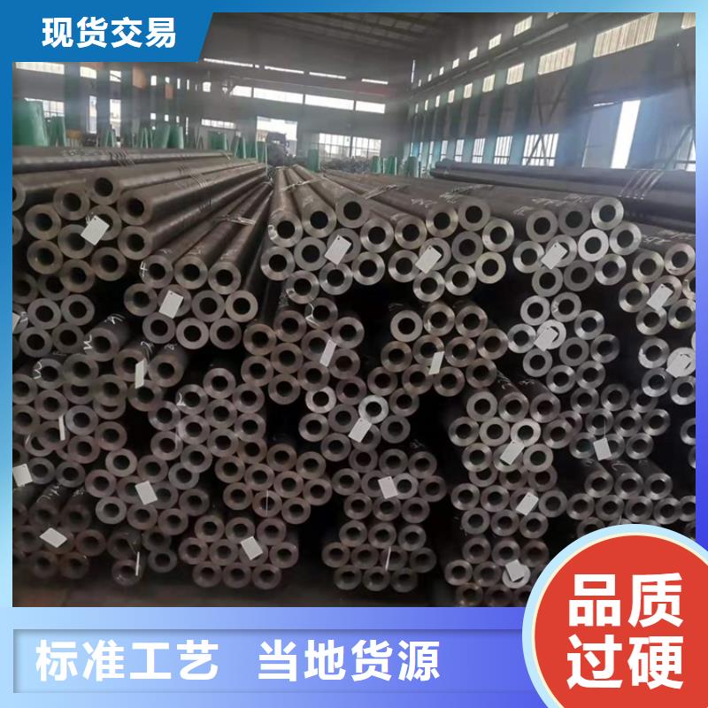 实力雄厚的20crmnti无缝钢管硬度生产厂家拥有核心技术优势