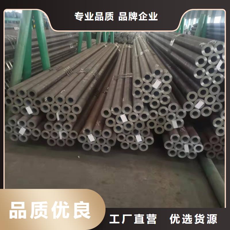 20CrMnTi精密管批发采购24小时下单发货
