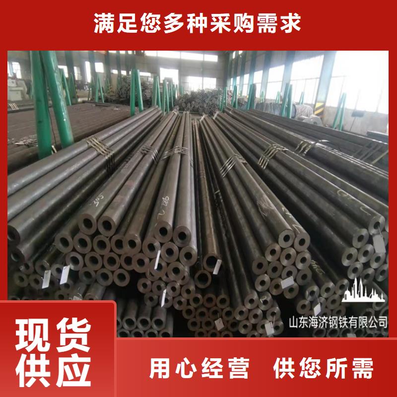 20crmnti无缝钢管硬度厂家-0元拿样好货直供