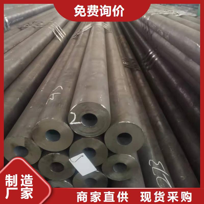 20CrMnTi光亮管现货促销支持拿样