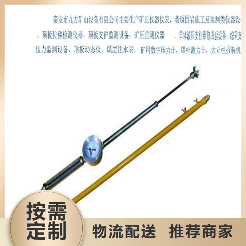 武都LBY-2顶板离层监测仪精工制作