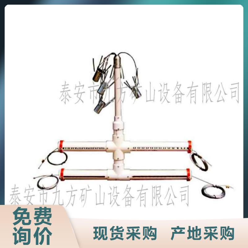 【顶板离层仪】矿用红外测温仪售后服务完善现货交易
