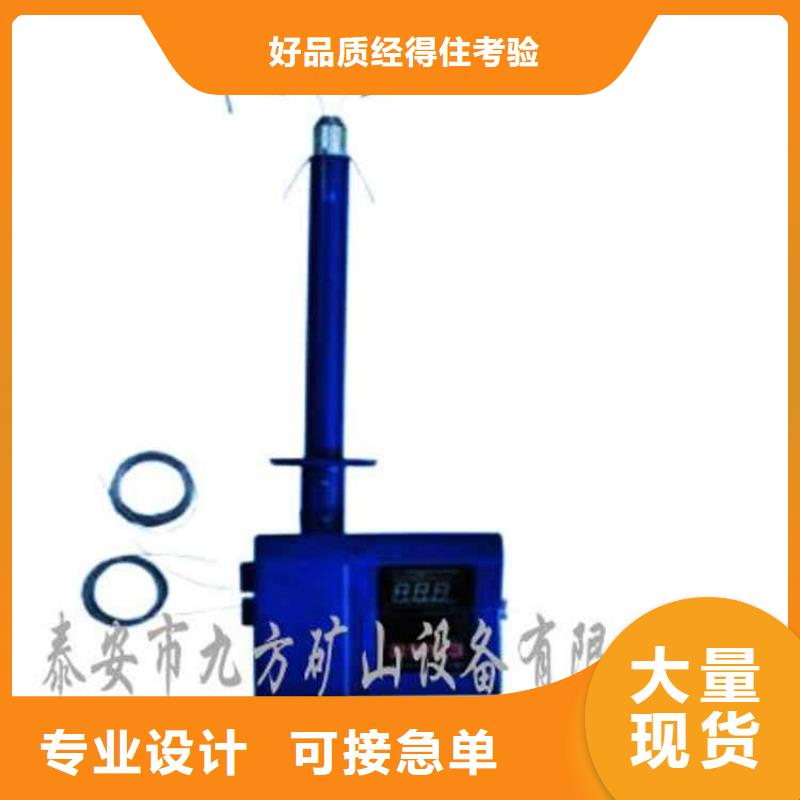 顶板离层仪型号本地品牌