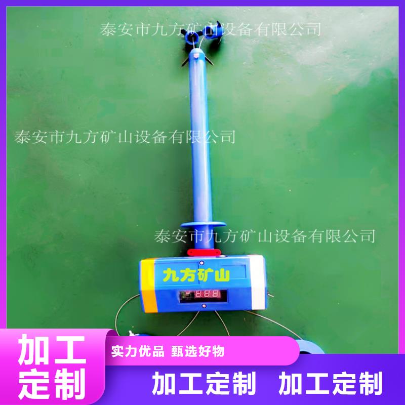 平塘数显顶板离层仪质量三包