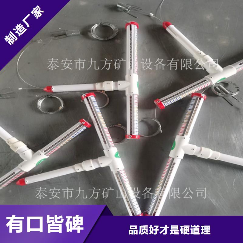蓬溪WBY-10顶板离层仪本地品牌