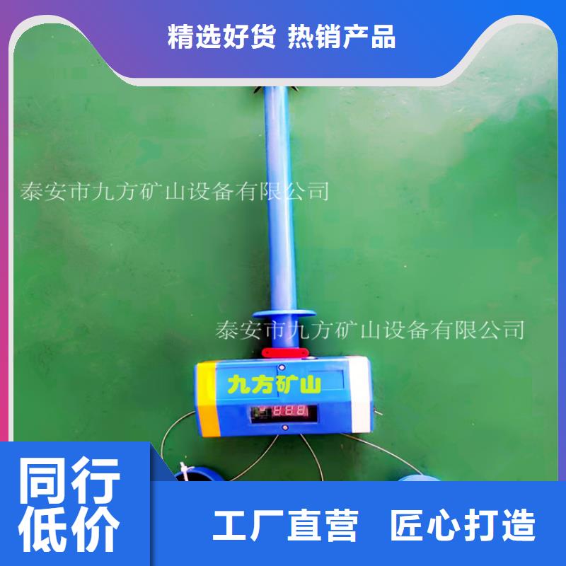 KGE30B顶板离层仪直供厂家产地批发