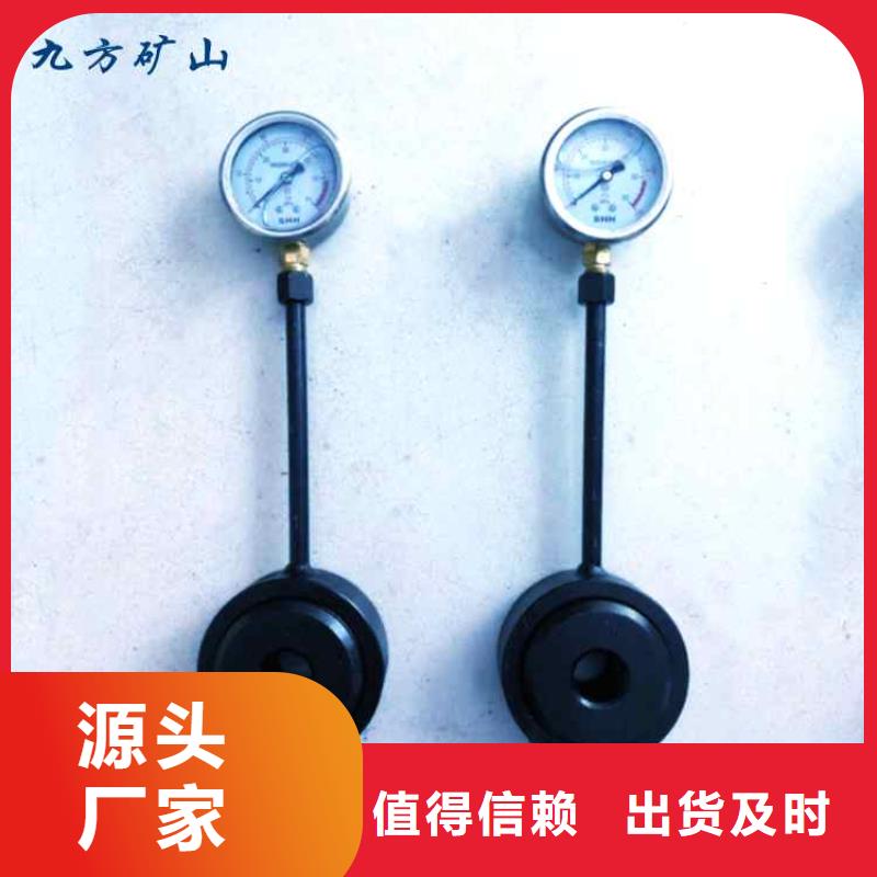 MCZ-400矿用锚杆测力计欢迎订购您身边的厂家