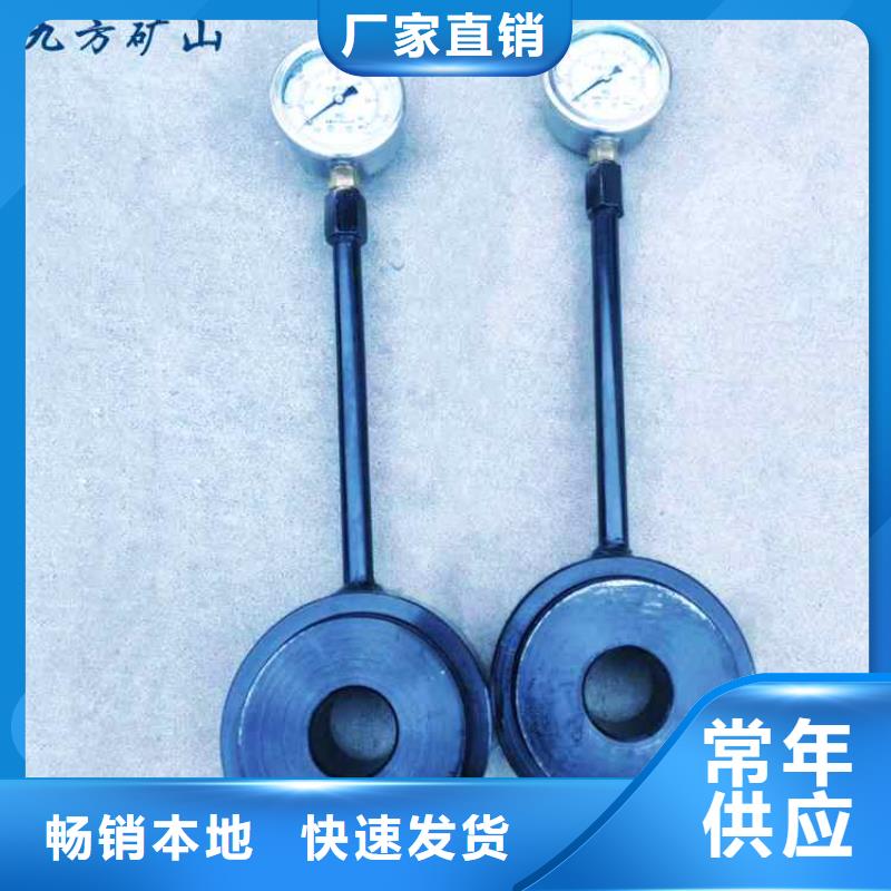 锚杆测力计【锚杆拉力计】用心做好每一件产品专注细节使用放心