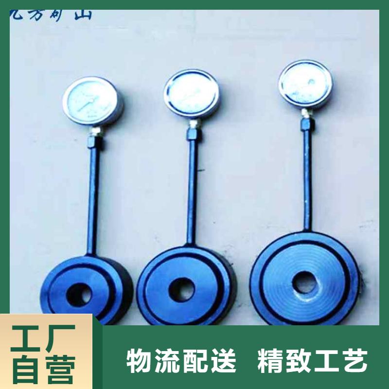 松潘县MCZ-300锚杆测力计厂家直销同城品牌