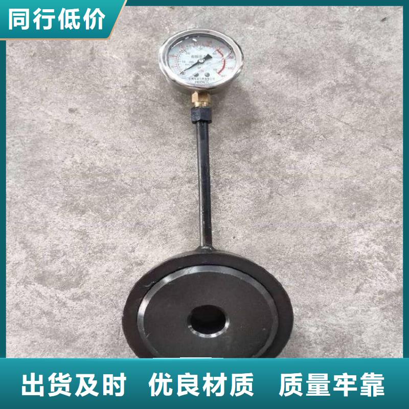 销售MCZ-200矿用锚杆（索）测力计_诚信企业用心做产品