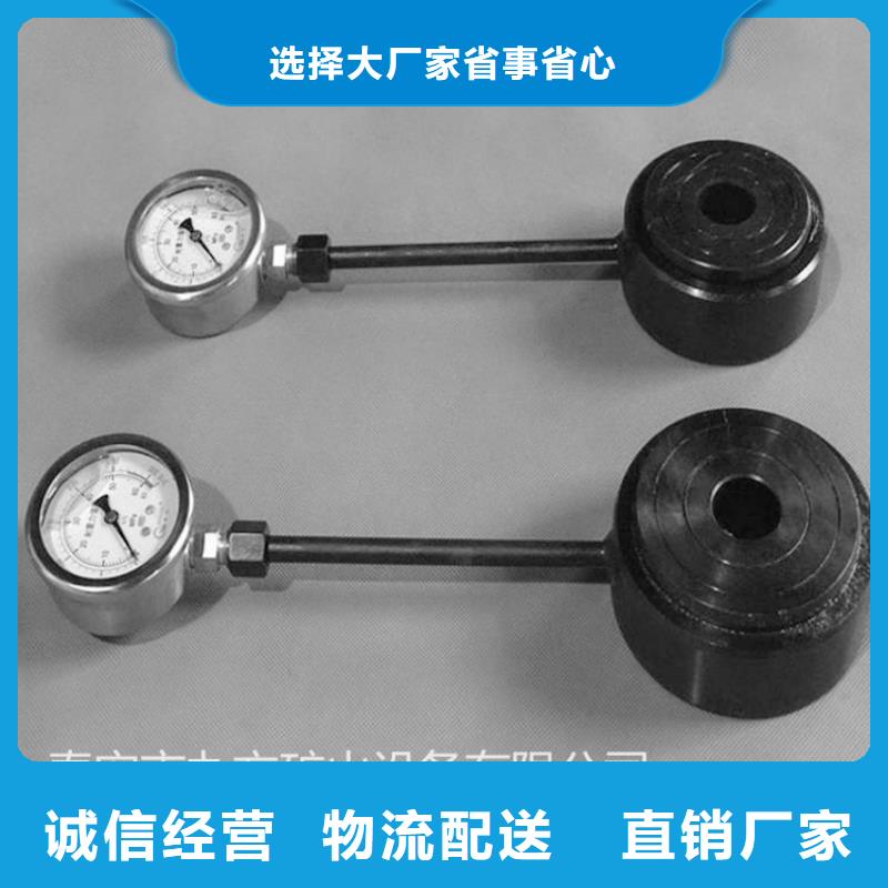 MCZ-300煤矿锚索测力计视频精工细作品质优良