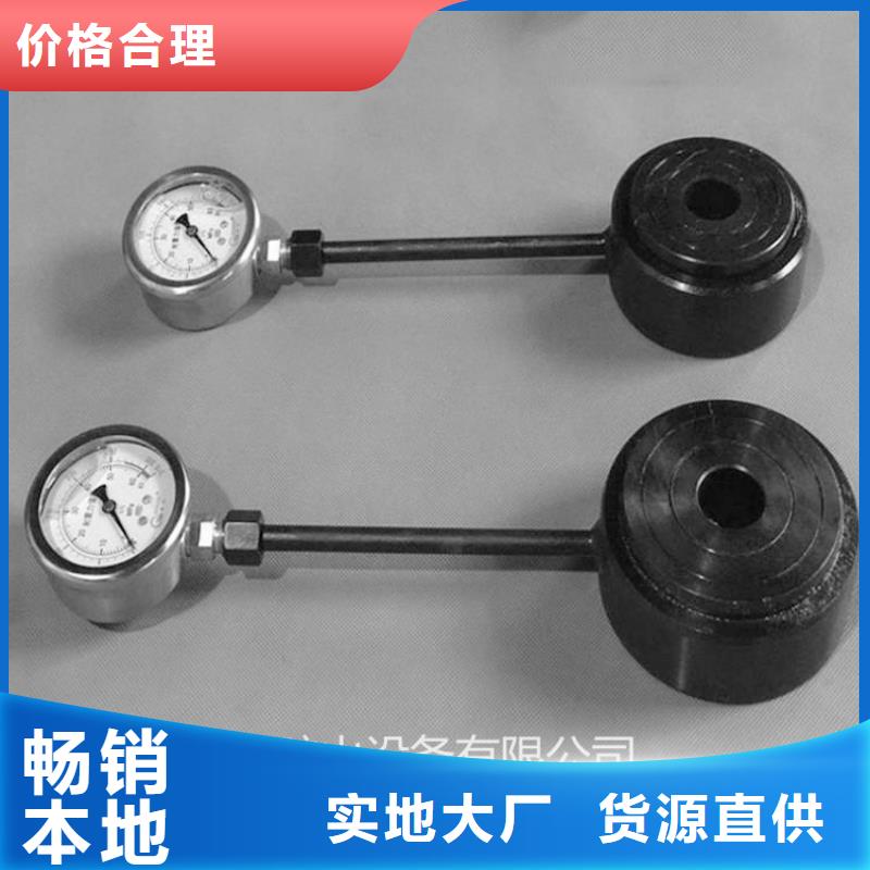 MCZ-500锚杆测力计规格出货及时