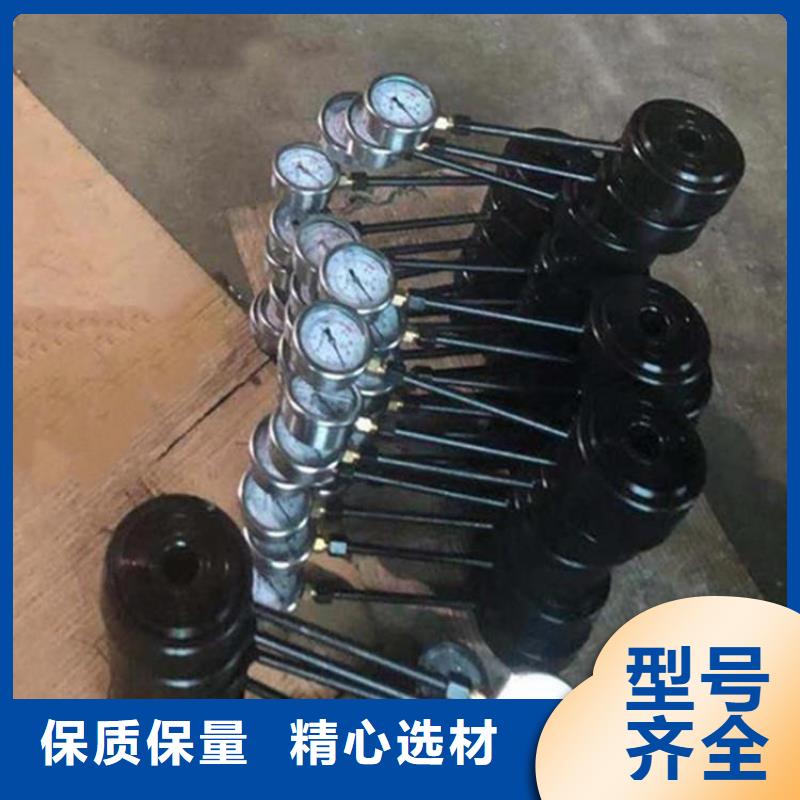 指针式锚杆测力计一对一为您服务
