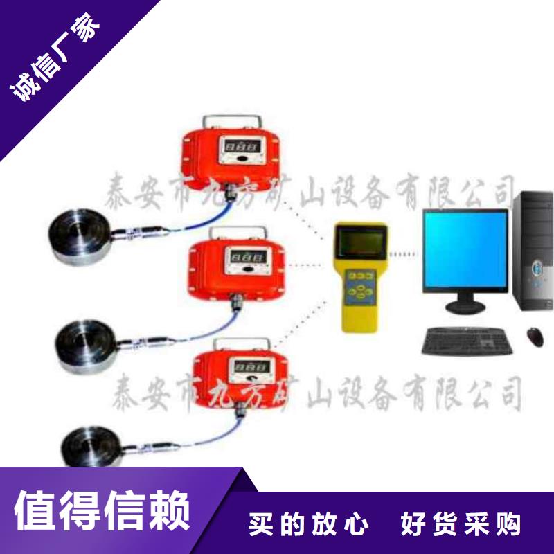 锚杆测力计顶板离层仪优选好材铸造好品质厂家型号齐全