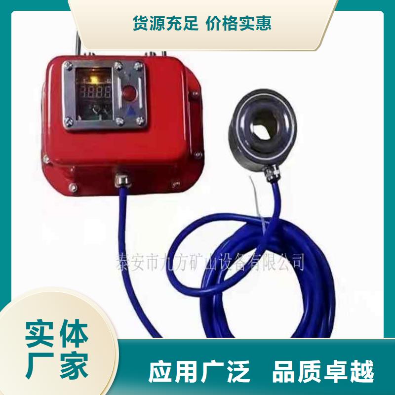 锚杆测力计矿用顶板位移传感器今年新款正规厂家