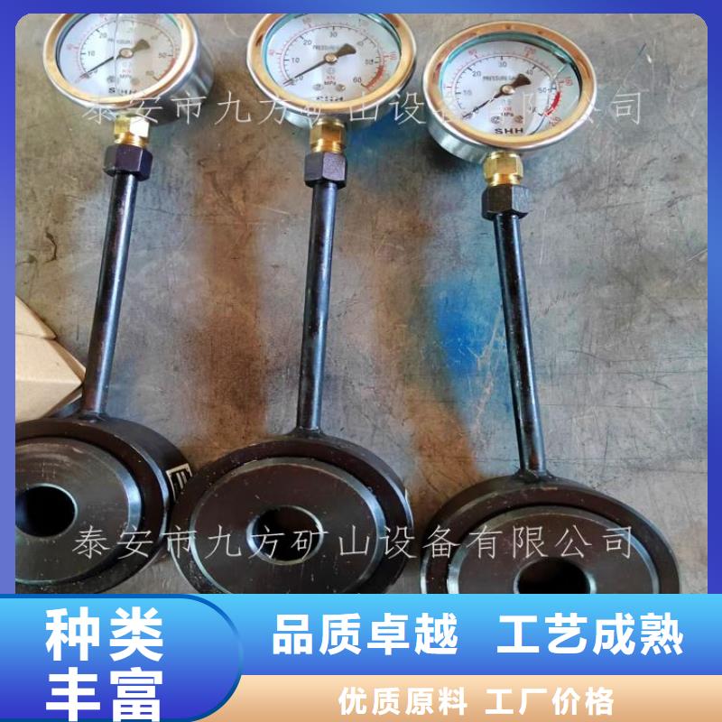 锚杆测力计厂家直销供货稳定现货交易