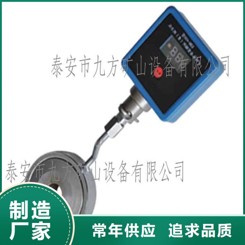 锚杆测力计锚杆拉力计为您精心挑选同城生产厂家