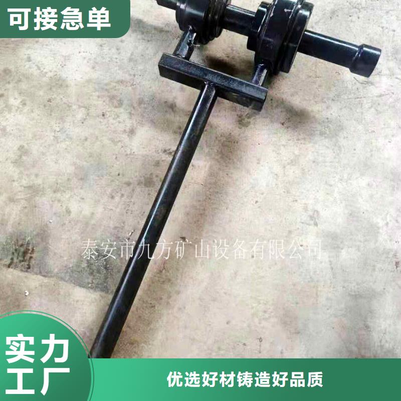 海林煤矿锚杆扭矩放大器厂家报价一手价格
