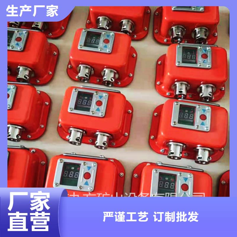 康县YHY60C矿用数字压力计厂家品牌大厂家