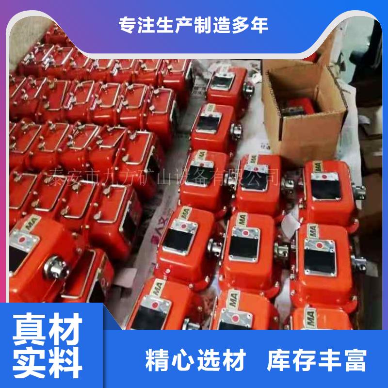 理县YHY60矿用数字压力计本地货源