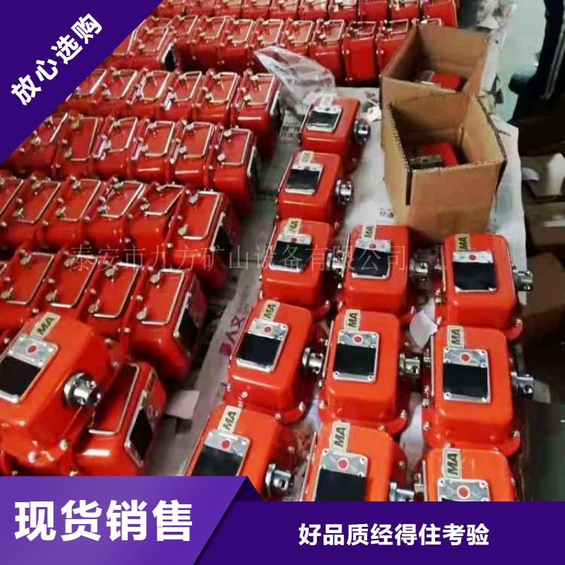 矿用本安型数字压力计锚杆测力计现货专业的生产厂家