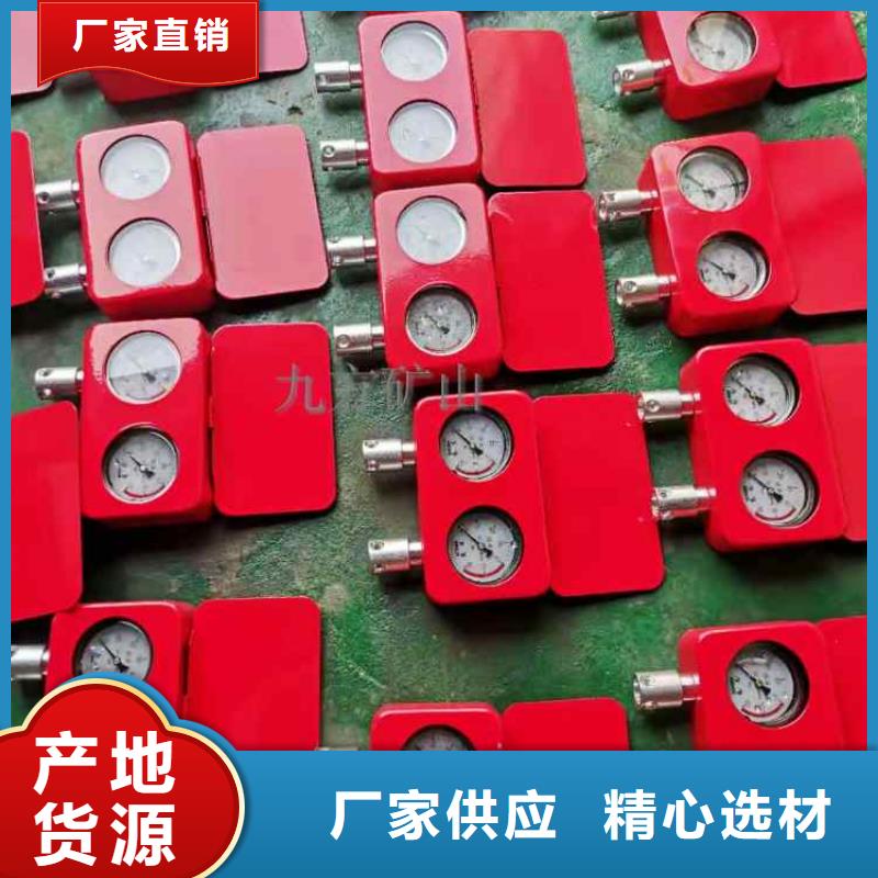 黔西YHY60D矿用数字压力计质量层层把关
