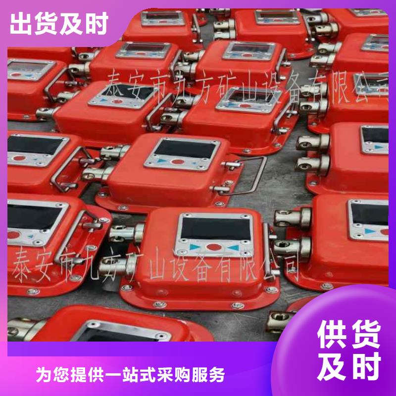 矿用本安型数字压力计矿用对讲机从厂家买售后有保障专注细节更放心