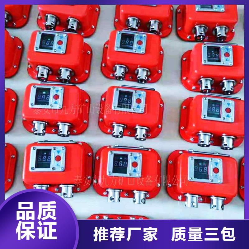 向阳区矿用本安型数字压力计价格低质量看得见