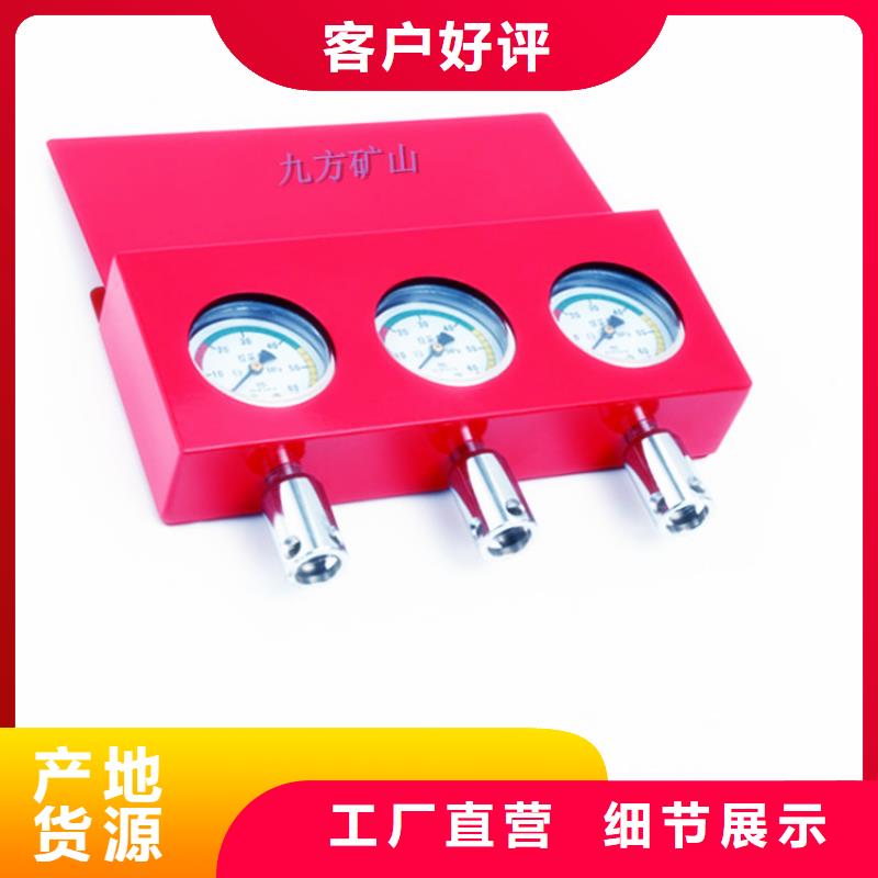 YHY60D矿用数字压力计48小时发货
