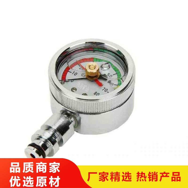 矿用本安型数字压力计【三用阀试验台】优选厂商商家
