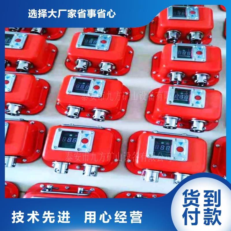 矿用本安型数字压力计综采支架测压双表自产自销实力厂商