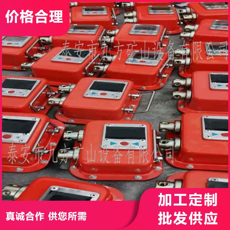 YHY60综采支架数显表品牌厂家当地厂家