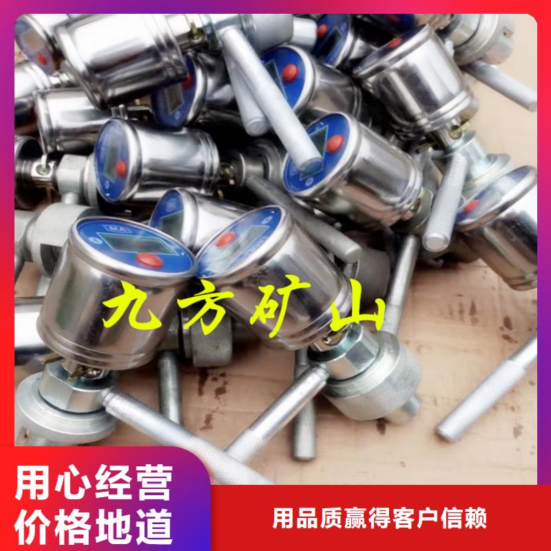 YHY60综采支架数字压力计物流配送
