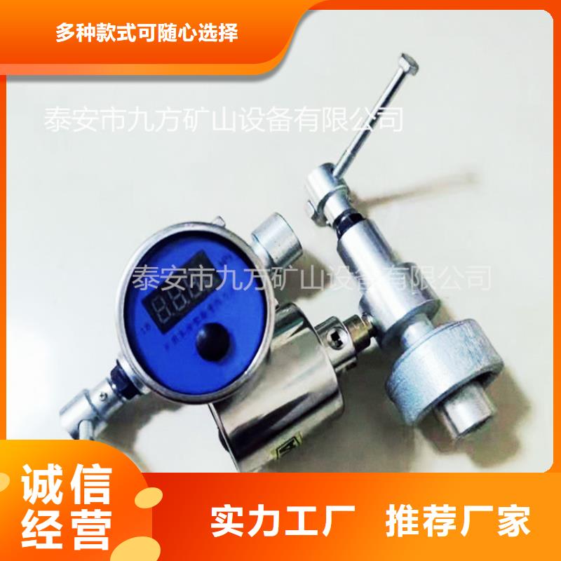 YHY60(A)矿用数字压力计品质放心严选材质