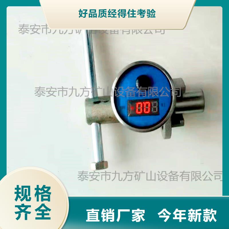 煤矿支架数显压力表工厂认证