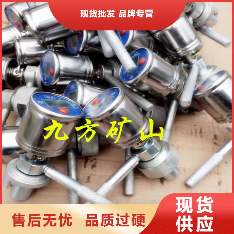 YHY60矿用数字压力计质量放心专业生产厂家