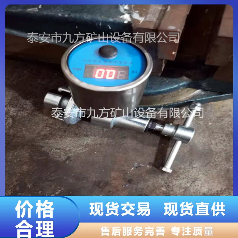 YHY60综采支架数显压力表电压品质之选
