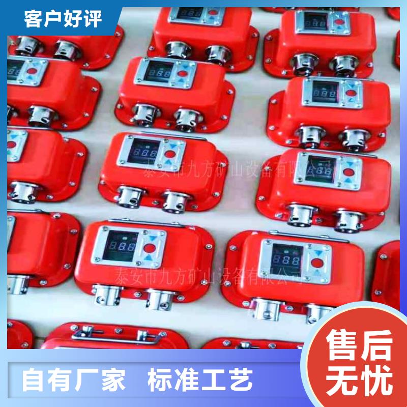 金川YHY60矿用数字压力计库存充足为品质而生产