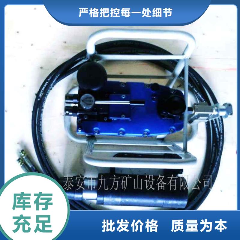 矿用锚索张拉机具-双功能煤层高压注水表拒绝伪劣产品专业的生产厂家