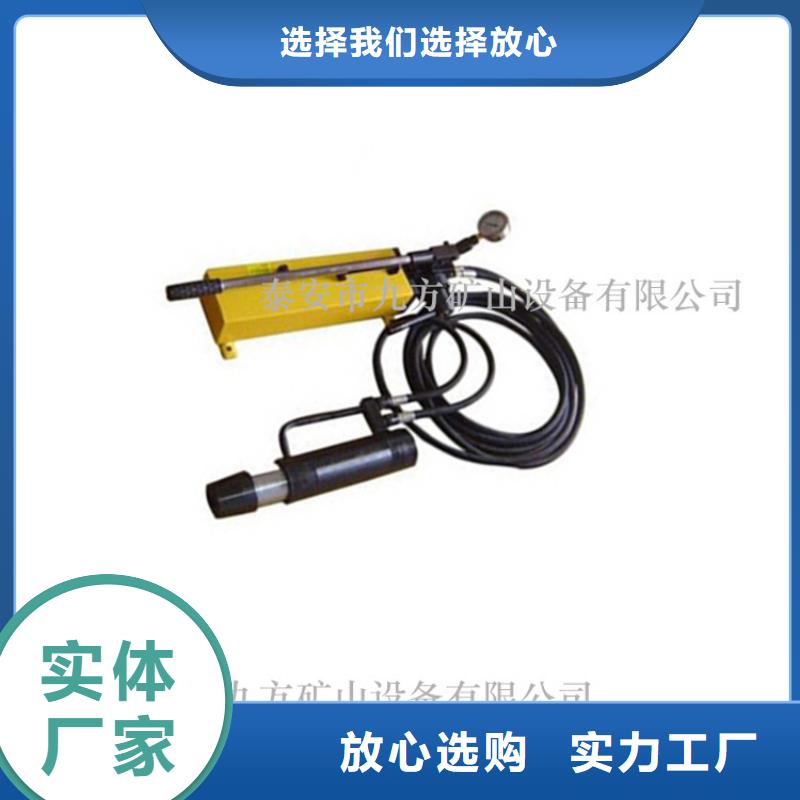 MQ22-400/60锚杆张拉机具厂家品控严格