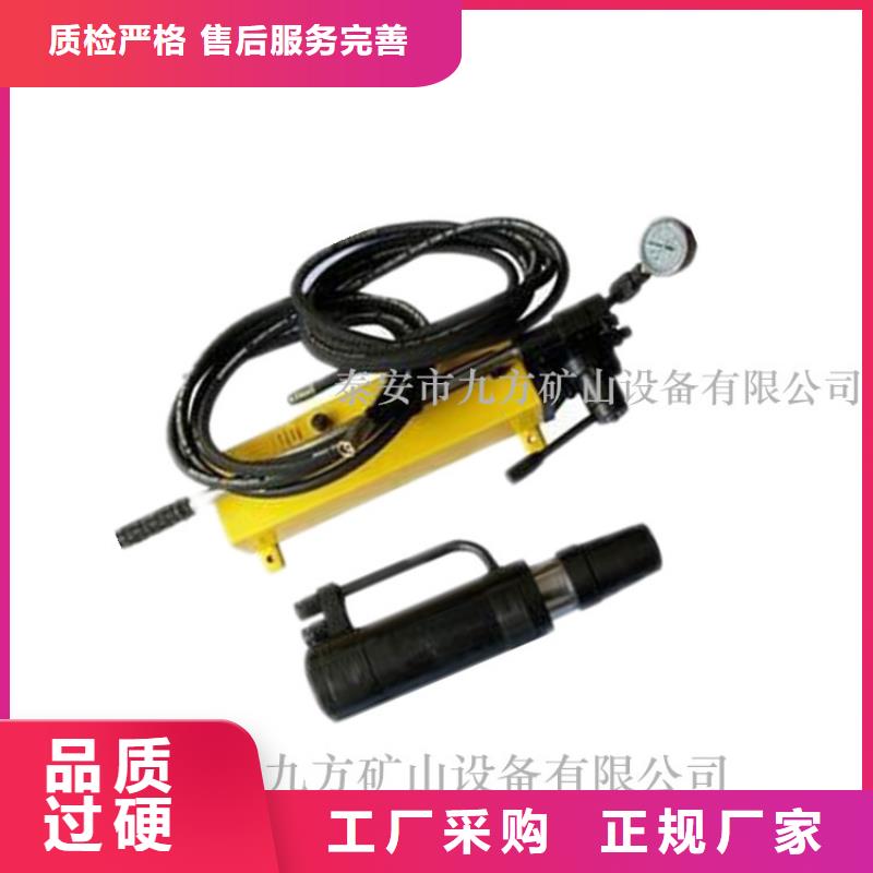 矿用锚索张拉机具矿用风动锚杆螺母安装机甄选好物当地制造商
