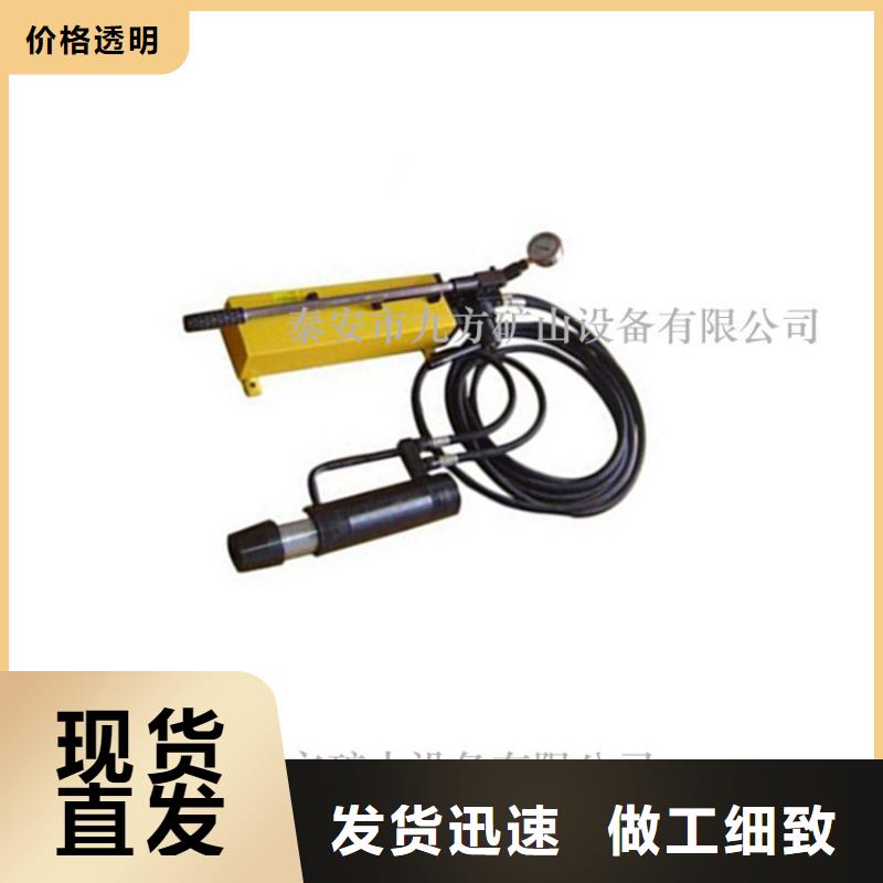 【矿用锚索张拉机具】_粉尘浓度测量仪适用范围广口碑好实力强