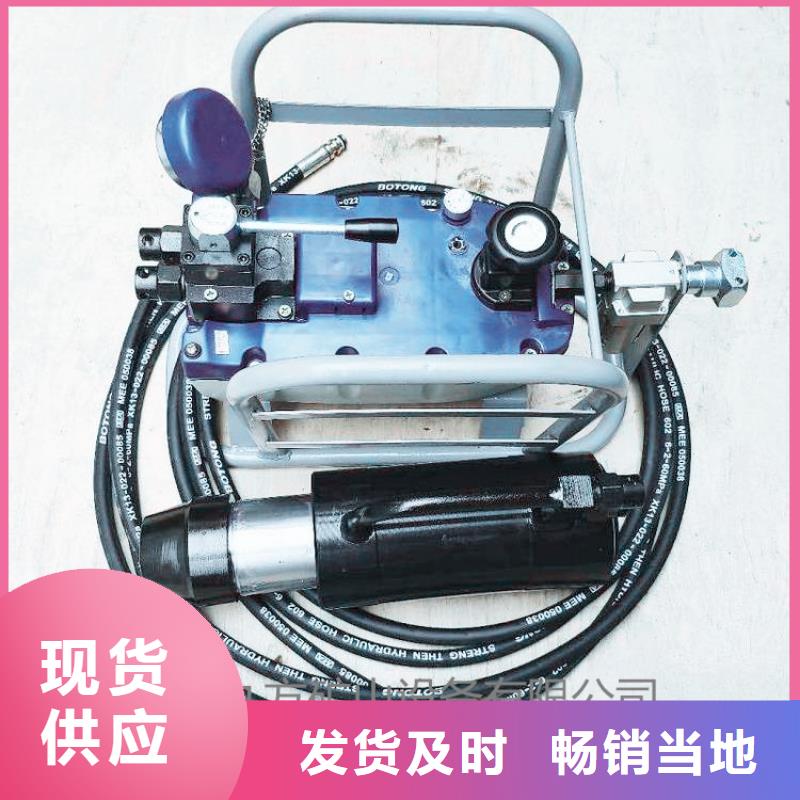 MQ22-300/50锚索张拉机具批发价同城品牌