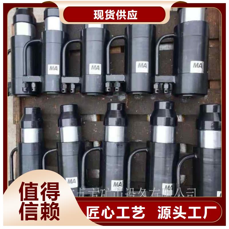 MQ18-200/50锚索张拉机具本地生产厂家