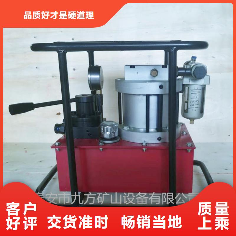 煤矿风动锚索张拉机具货源充足当地厂家