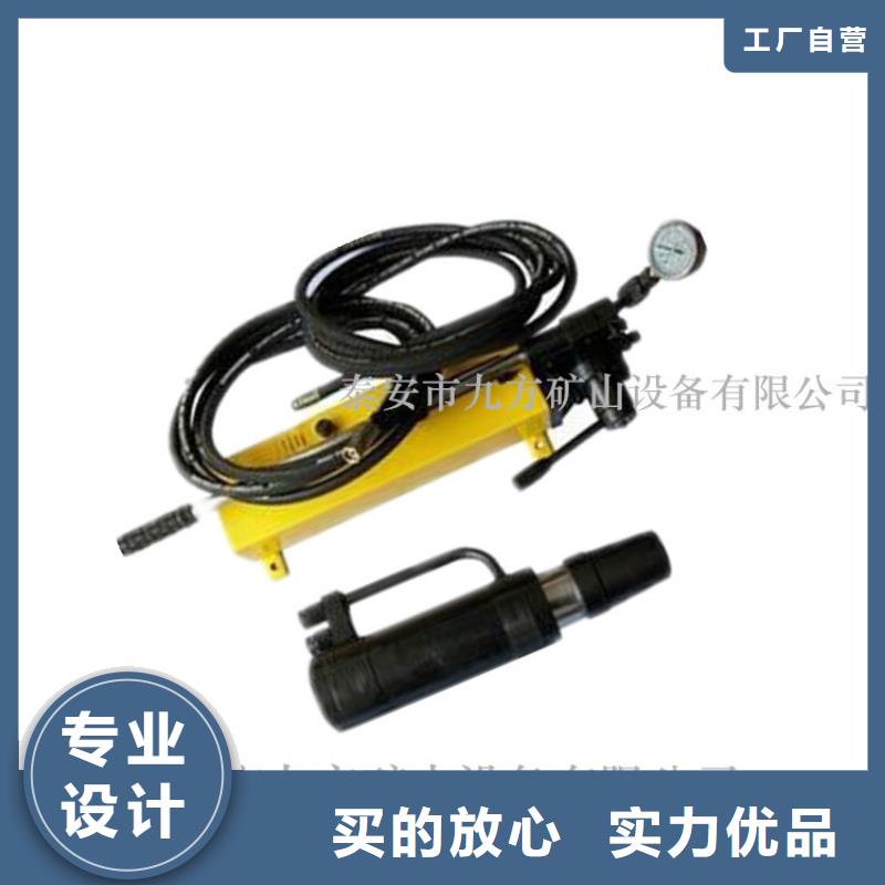 MS18-300/63锚索张拉机具厂家供应同城公司